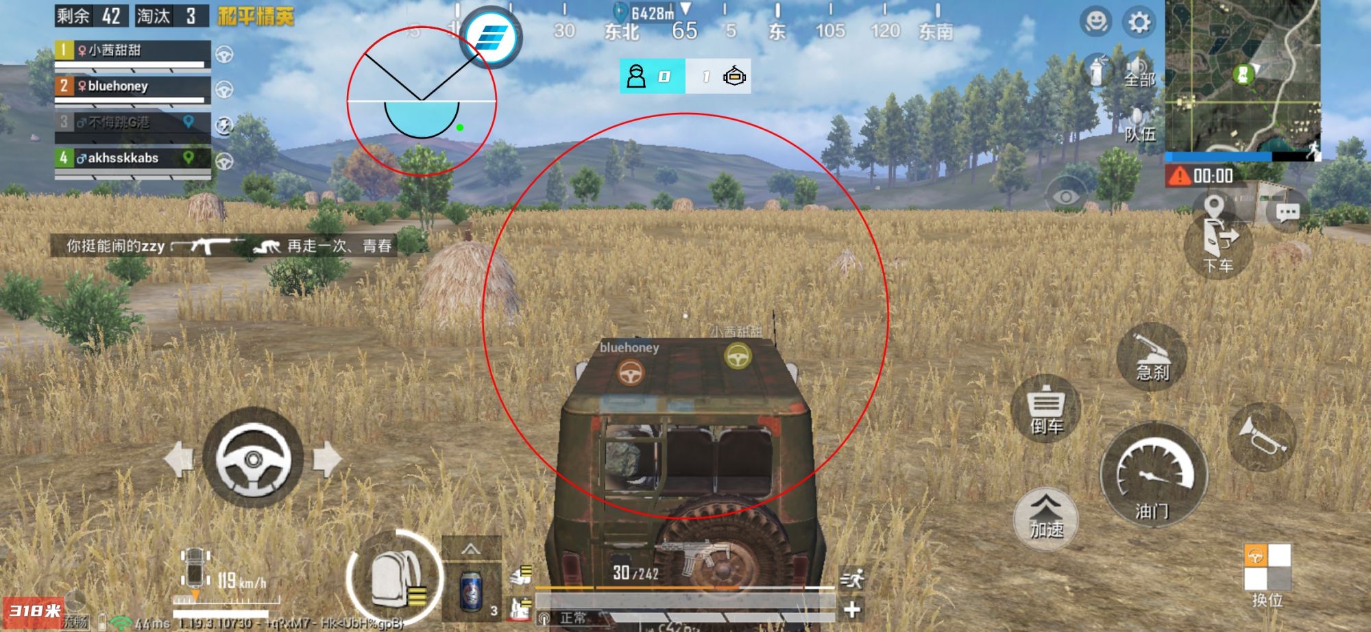 和平精英模拟器高清版辅助【年货】稳定防封 无后坐力 人物透视 射线方框 锁死自瞄 人数距离 高清绘制 子弹追踪