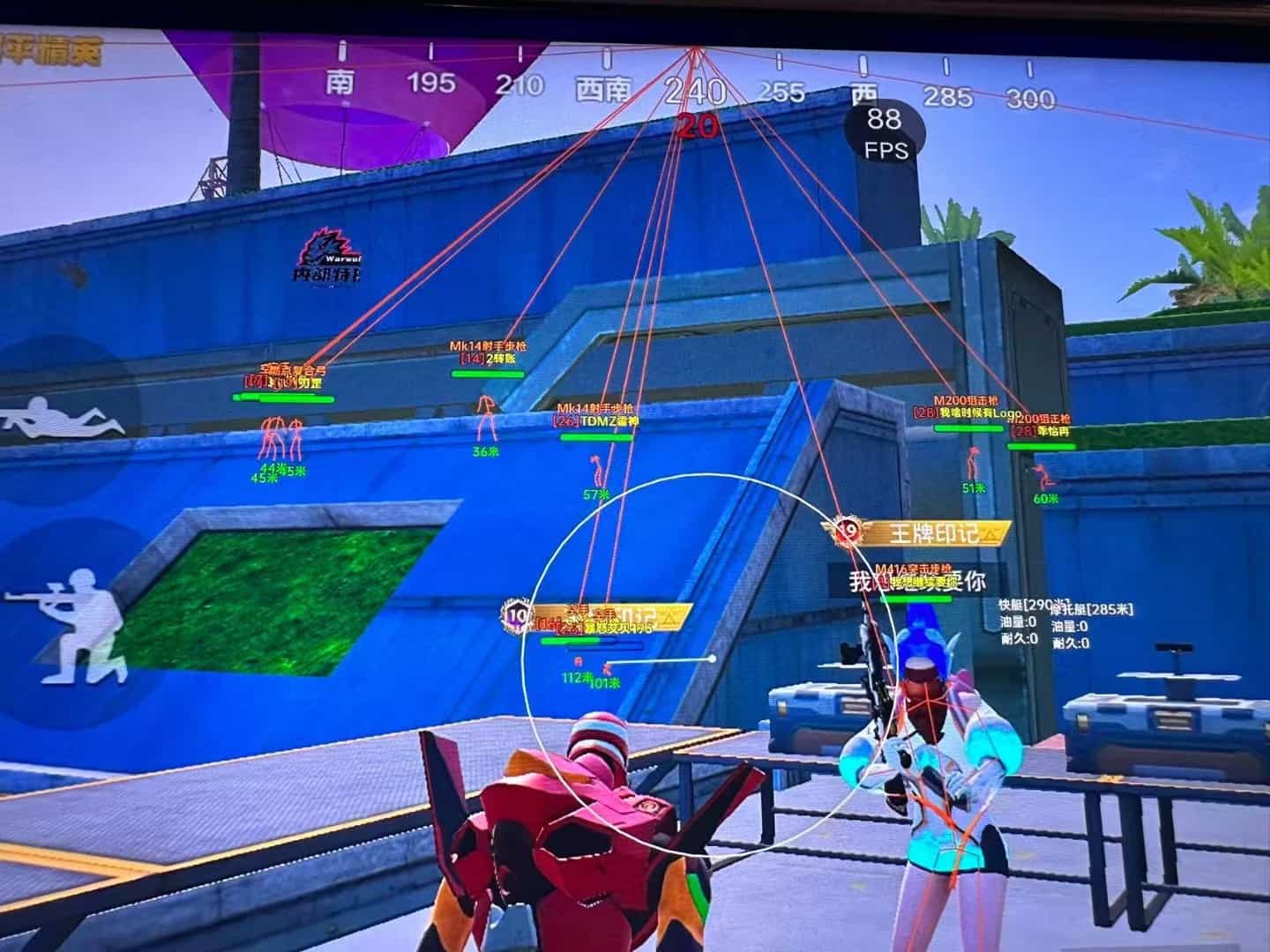 和平精英辅助【美杜莎容器直装V1.3】变色绘制 骨骼绘制 掩体变色 手持显示 全枪无死角漏打 扫车打鸟 范围可调节