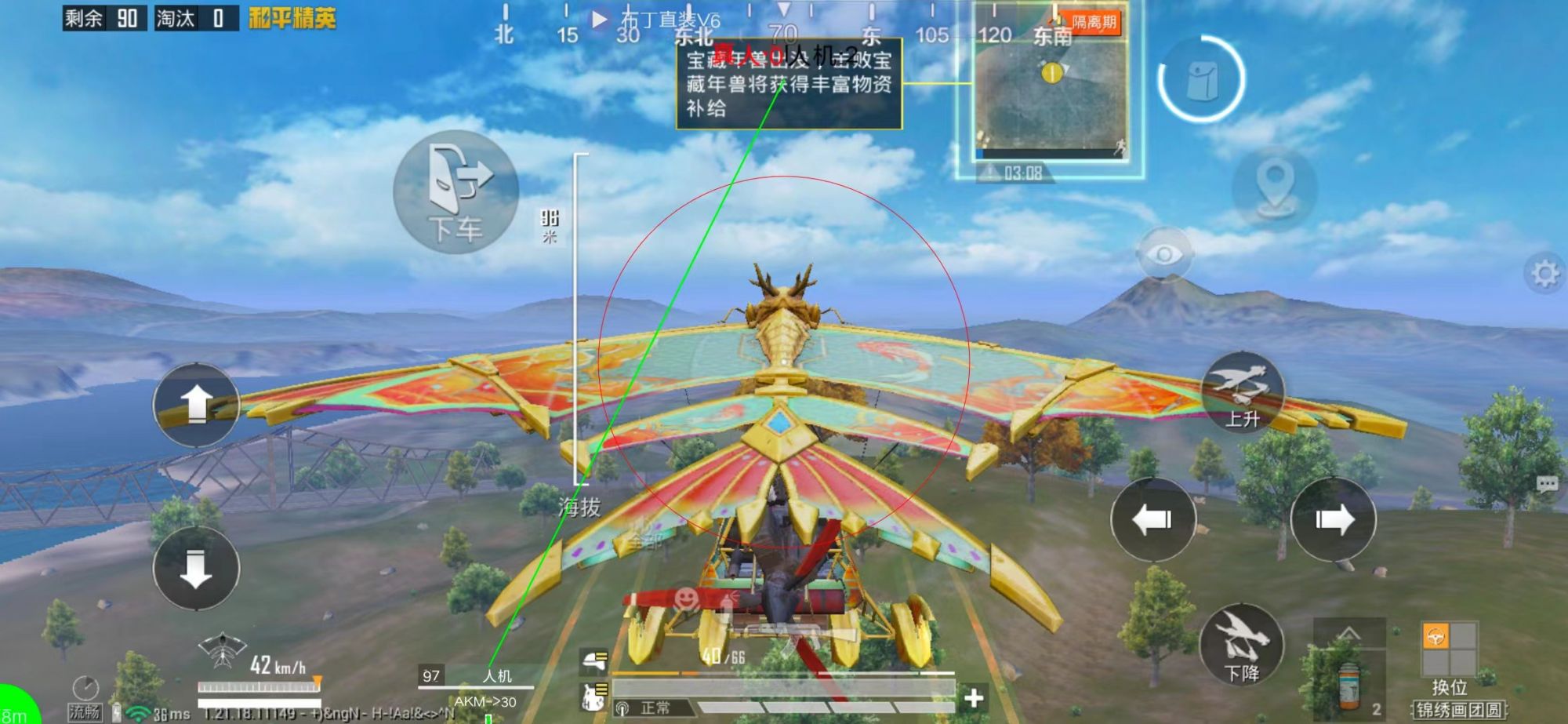 🐲和平精英辅助【遥遥领先容器直装V1.1】⭐️独家美化包⭐️自瞄午后⭐️聚点无敌⭐️稳定连打